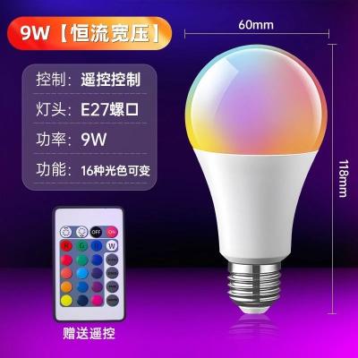 Lâmpada LED  RGB com Controle Remoto – 16 Cores
