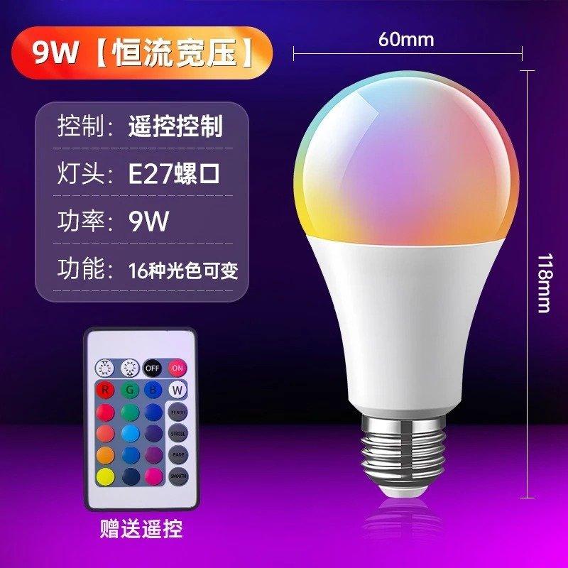Lâmpada LED  RGB com Controle Remoto – 16 Cores